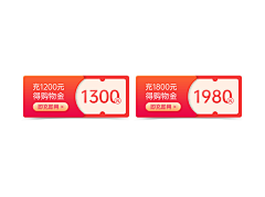 可乐要加冰℃采集到红包