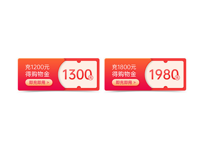 优惠券,大促优惠券,促销,打折,电商素材...