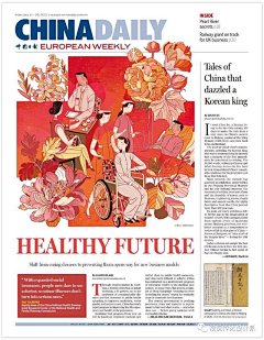 闲西亭采集到Chinadaily