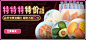 特价 节后 会员专享