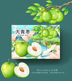 轻黛采集到手绘古风、国潮手绘（水果、药材、人物）
