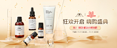 愤怒的小豌豆采集到妆品/械品方向