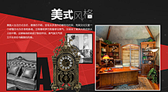 －Baiansy－采集到banner设计