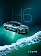 抽奖海报-H6