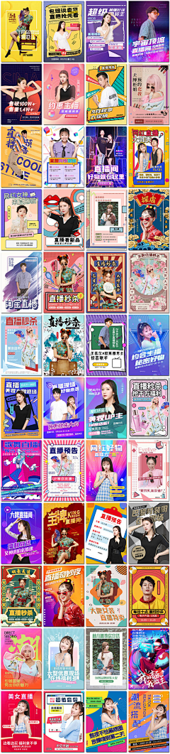 Geekla采集到平面海报
