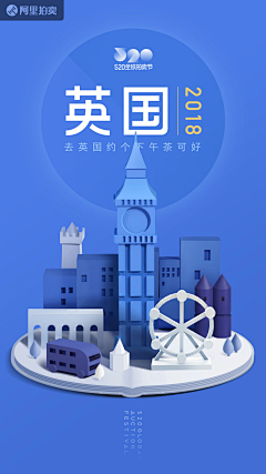 逮虾户1采集到创意思路