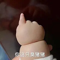 表情包