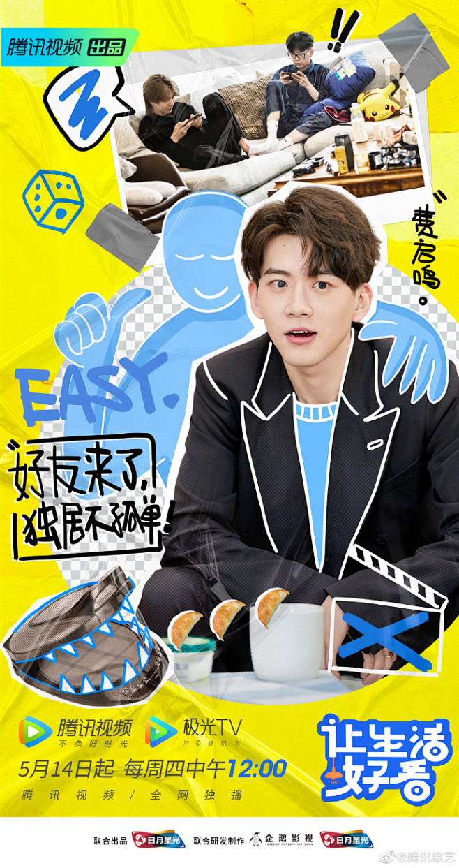 #让生活好看#  一人生活勇于孤身前行但...