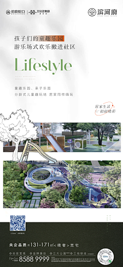 郑豆包采集到D-地大产