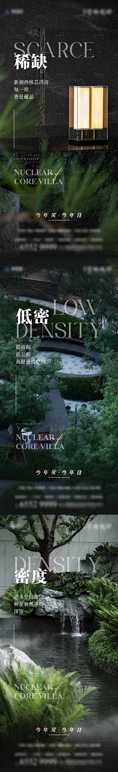 种玉x采集到地产