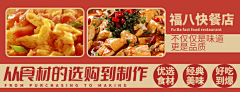 君卿莫离采集到门牌-食品