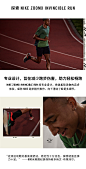 Nike耐克官方NIKE ZOOMX INVINCIBLE RUN FK男子跑步鞋新款CT2228-tmall.com天猫