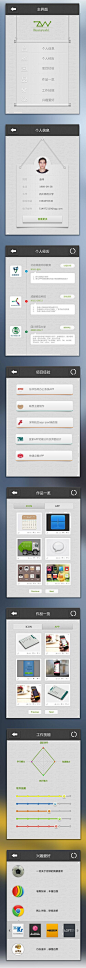  #素材#  #UI# #APP#