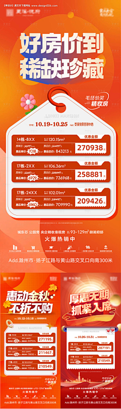 Twinklettwinkle采集到排版