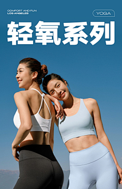 My_Vatble采集到内衣物