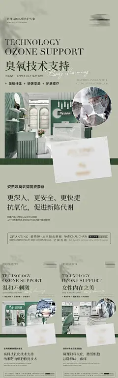 私护海报-素材库-sucai1.cn