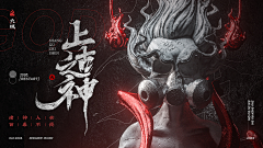 Mam8a24out采集到学习-GameBanner