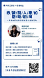 网易云课堂&微专业