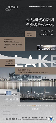 哦阿采集到城市配套