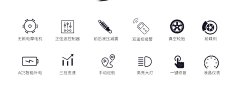 黑衣小九采集到电动车