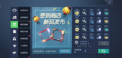 熹熹西~~采集到签到