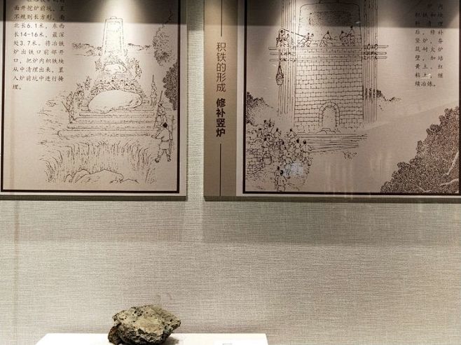 汉代高炉 古荥汉代冶铁遗址博物馆