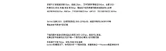 关于淘宝尺寸问题