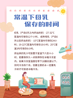 用户x86NL2pq采集到生日会