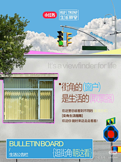不会踩刹车的7012采集到临时