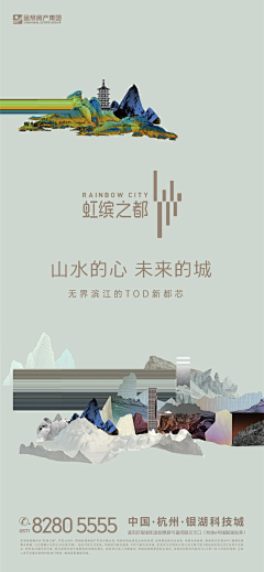 Mix设计师采集到捷群