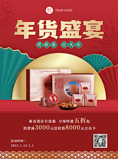 用户BmpisXoZ采集到糕点