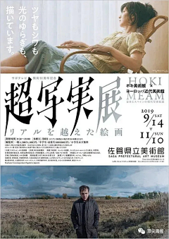 锦鲤附体~采集到打斜构图