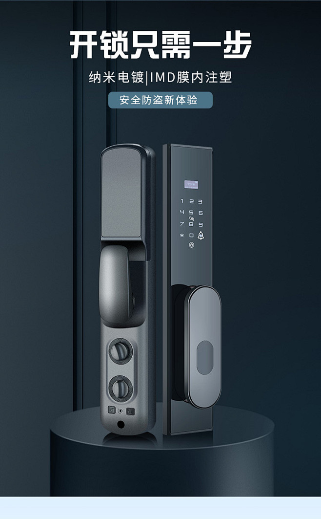指纹锁十大品牌家用防盗门通用型带钥匙刷卡...
