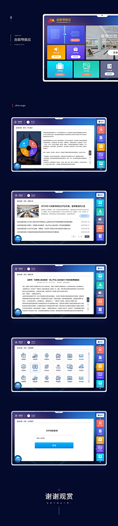 badluck采集到网页