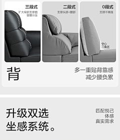 🙃EMENquot;HE采集到沙发