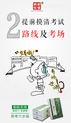 馨允666采集到微商平面排版