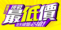 YlCJXYMT采集到字体排版设计