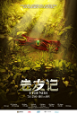 EDG电子竞技俱乐部的照片 - 微相册