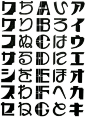 Finding Face: Japanese Type and Letters