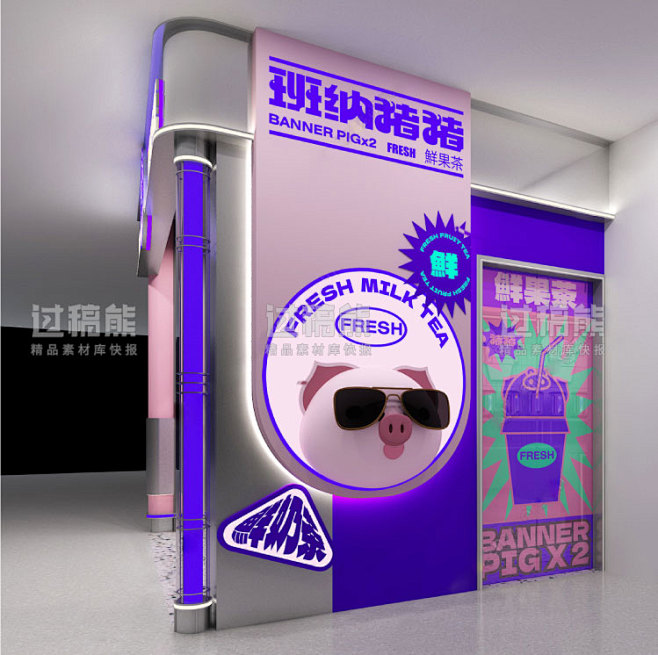 奶茶店空间设计si设计奶茶店3D模型奶茶...