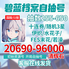 食草堂weixi采集到游戏主图&直播