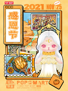 ✿J✿采集到泡泡玛特