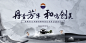 白酒文化鉴赏会活动背景板-源文件-志设网-zs9.com