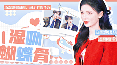 温阿卿采集到立绘成长记