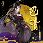 不愧是网易！重磅国风新作《忘川风华录》今日公测，绝美一手原画抢先看-7.GAME