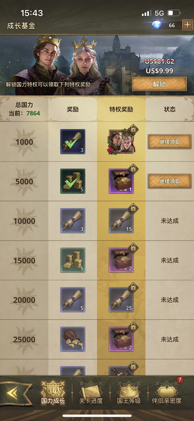 Puzzle&Palace-游戏截图-G...