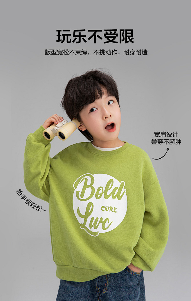 左西童装男童卫衣2023春秋新款儿童字母...