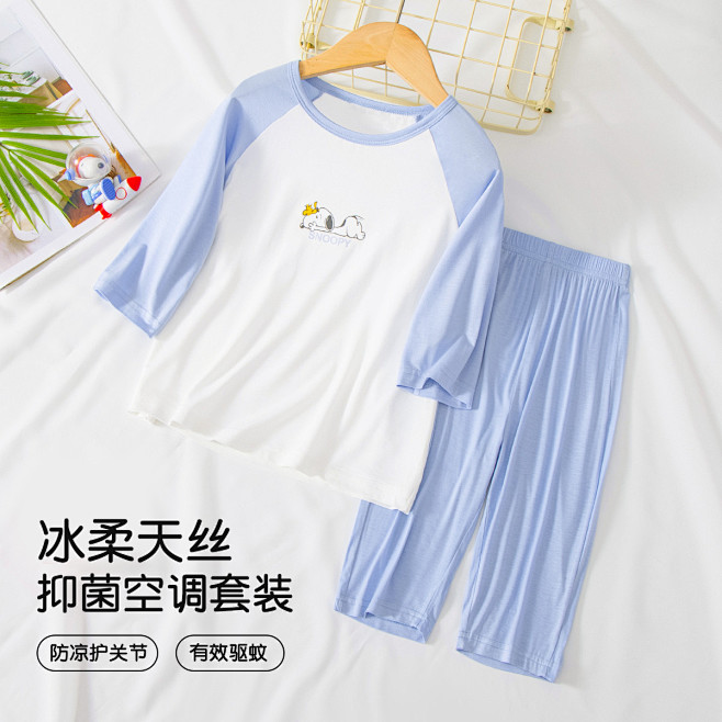 【5A级抑菌驱蚊】夏薄款儿童空调服男童睡...