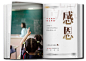 【素材能量站】海报 广告展板 房地产 异形 公历节日 感恩节 学区房 简约|298376 