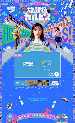 bigggggga采集到版式-孟菲斯